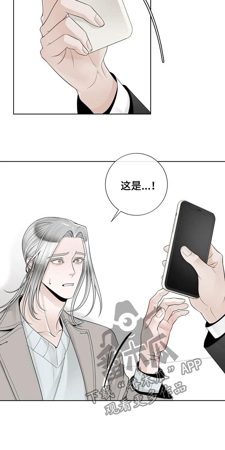《合约期伙伴》第157章【番外】等待 第3页