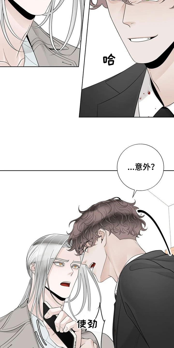 《合约期伙伴》第157章【番外】等待 第7页