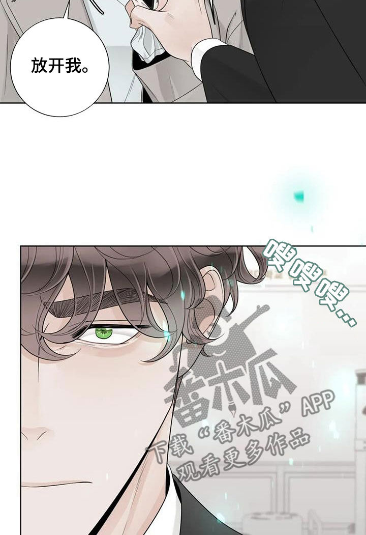 《合约期伙伴》第157章【番外】等待 第8页