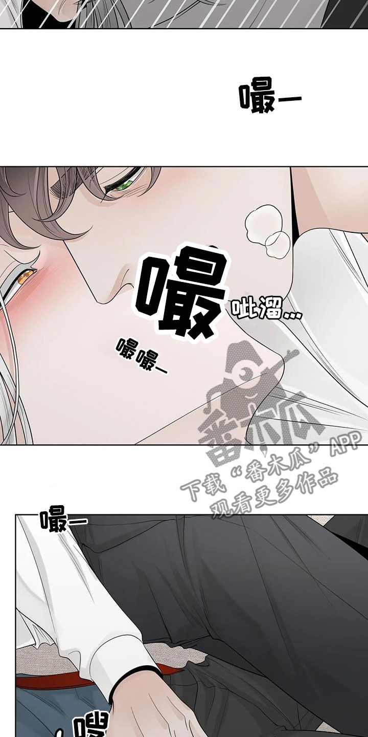 《合约期伙伴》第160章【番外】我想知道 第10页