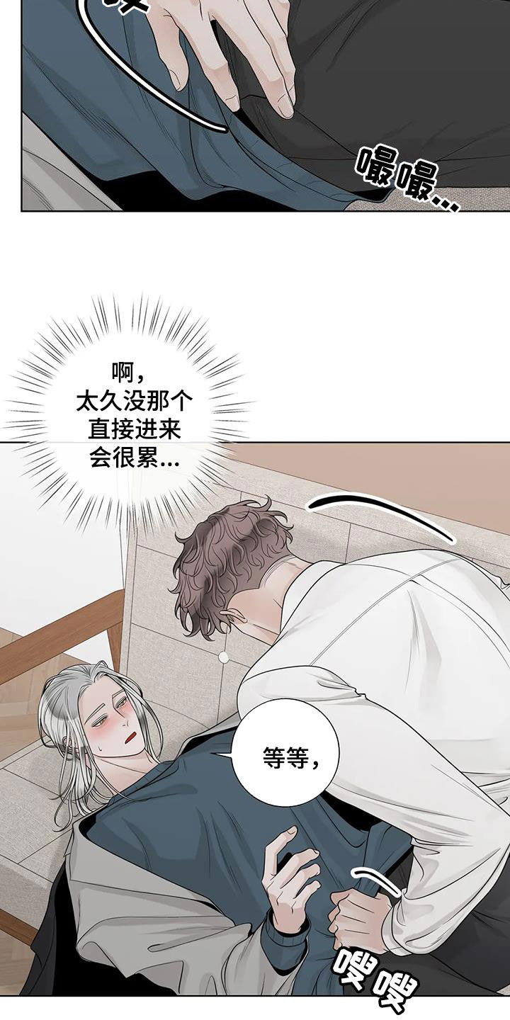 《合约期伙伴》第160章【番外】我想知道 第11页