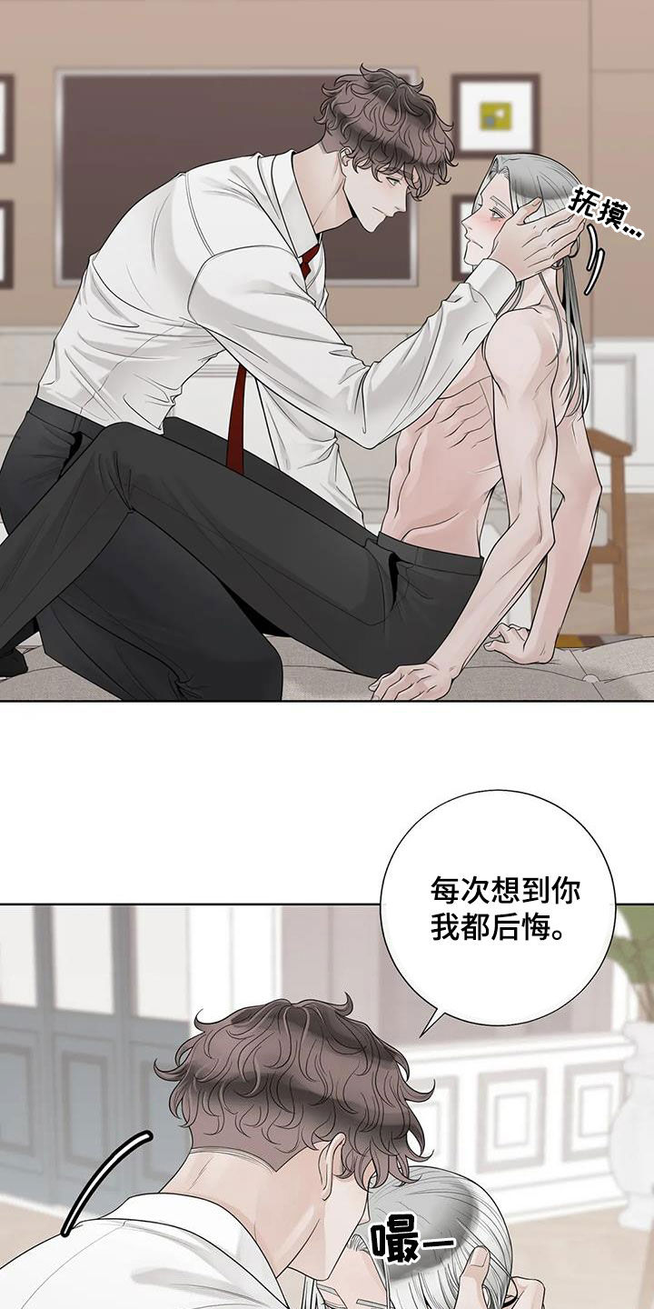 《合约期伙伴》第160章【番外】我想知道 第18页