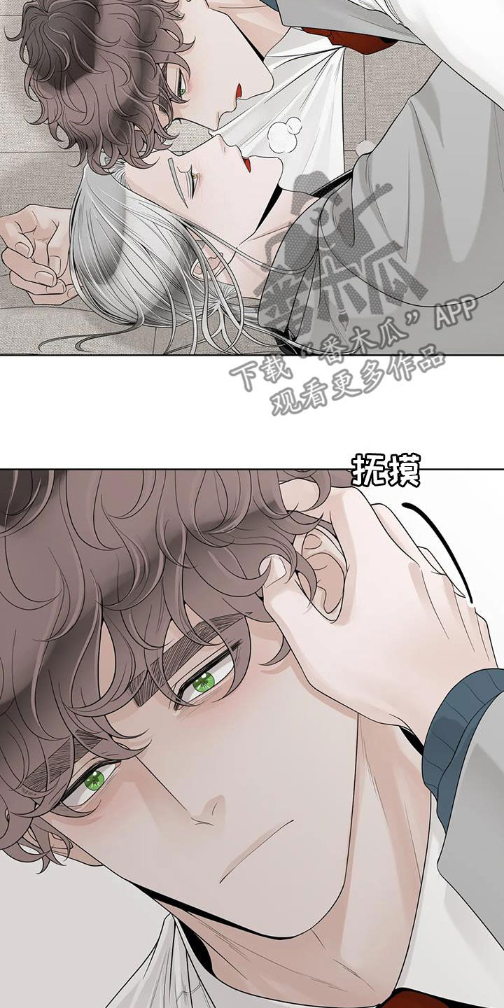 《合约期伙伴》第160章【番外】我想知道 第6页