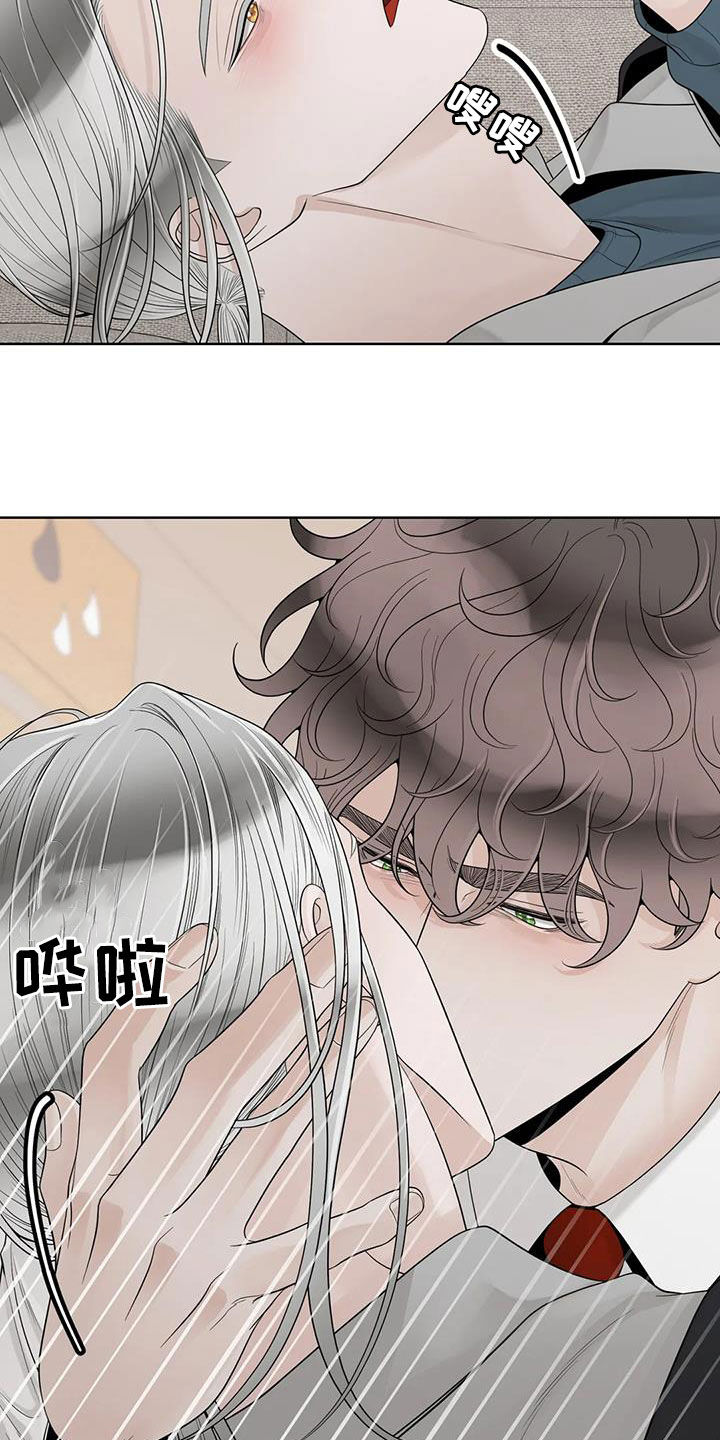 《合约期伙伴》第160章【番外】我想知道 第9页