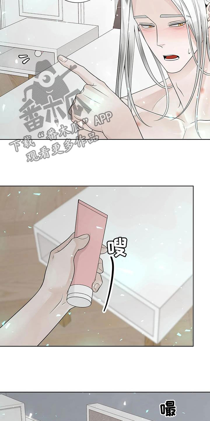 《合约期伙伴》第161章【番外】很奇怪 第12页