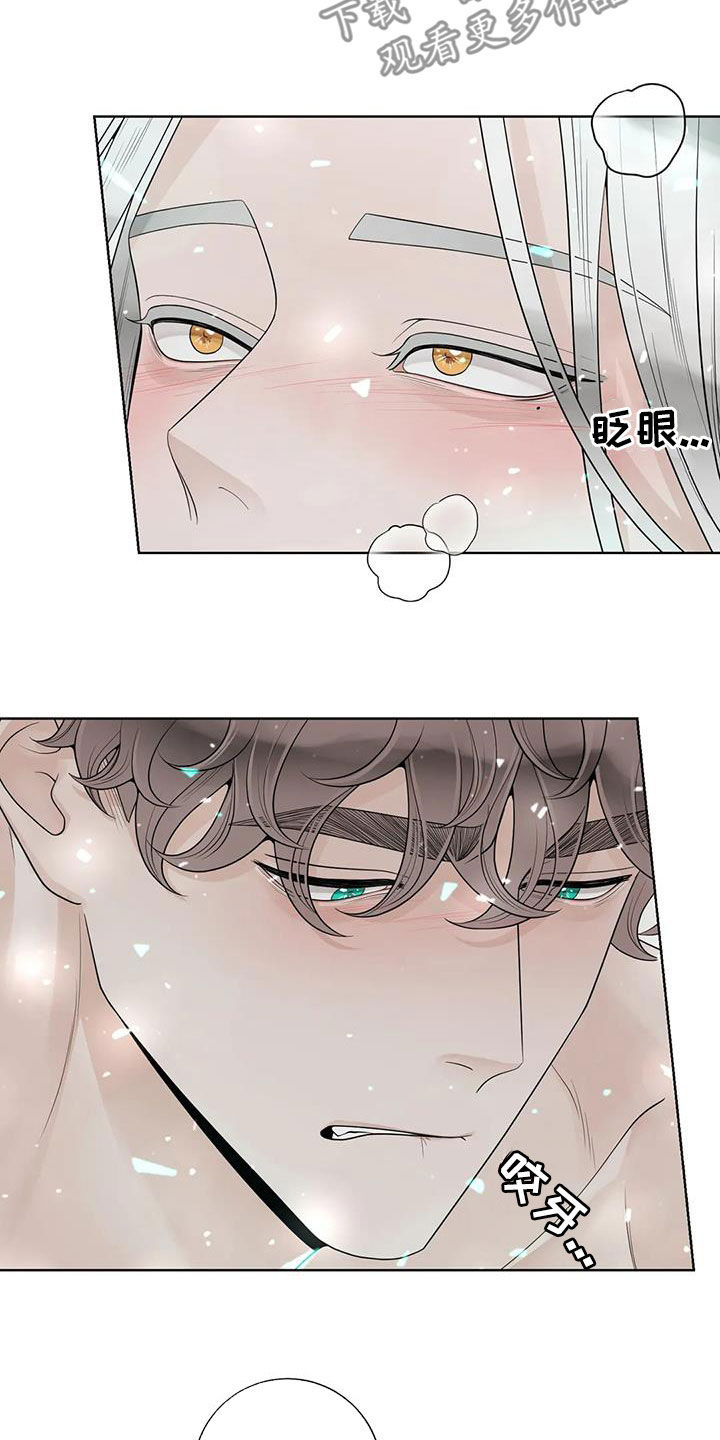 《合约期伙伴》第161章【番外】很奇怪 第14页