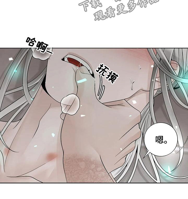 《合约期伙伴》第162章【番外】一样的心 第14页