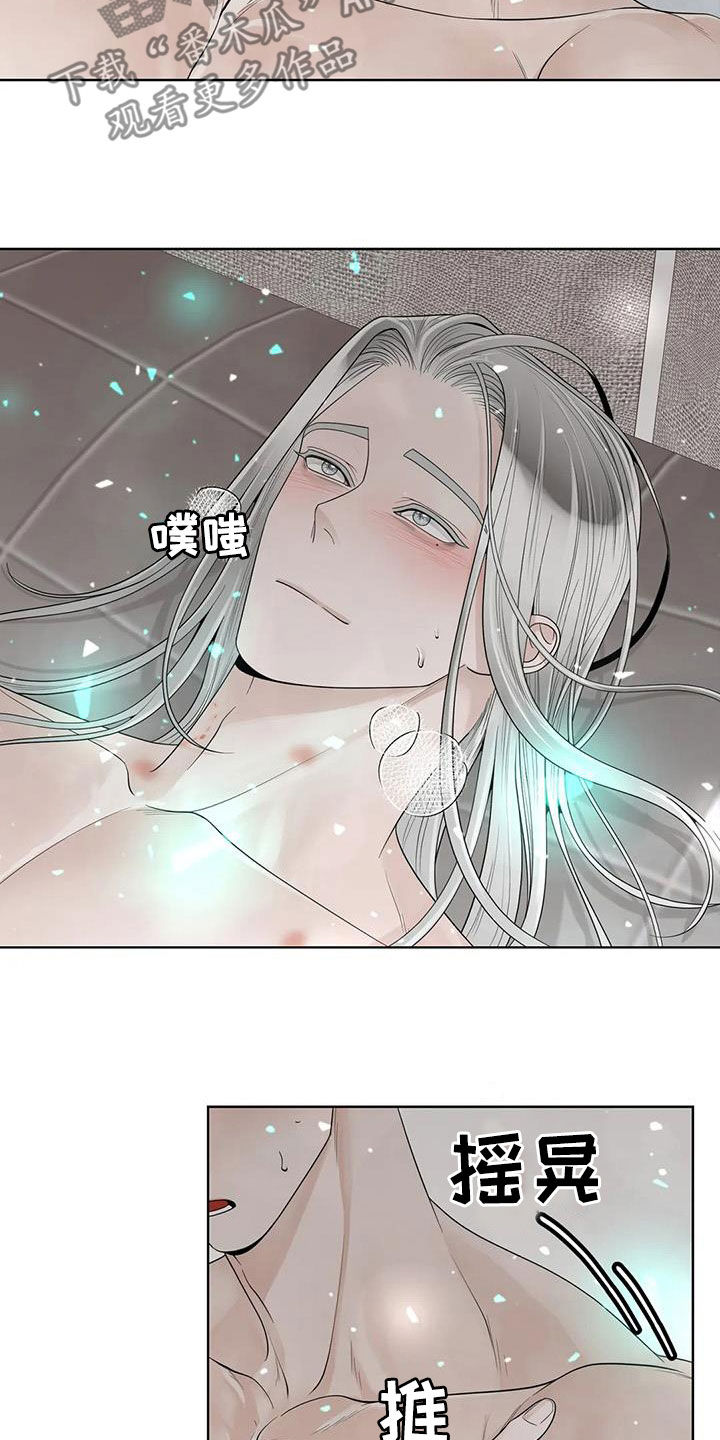 《合约期伙伴》第163章【番外】都听你的 第3页