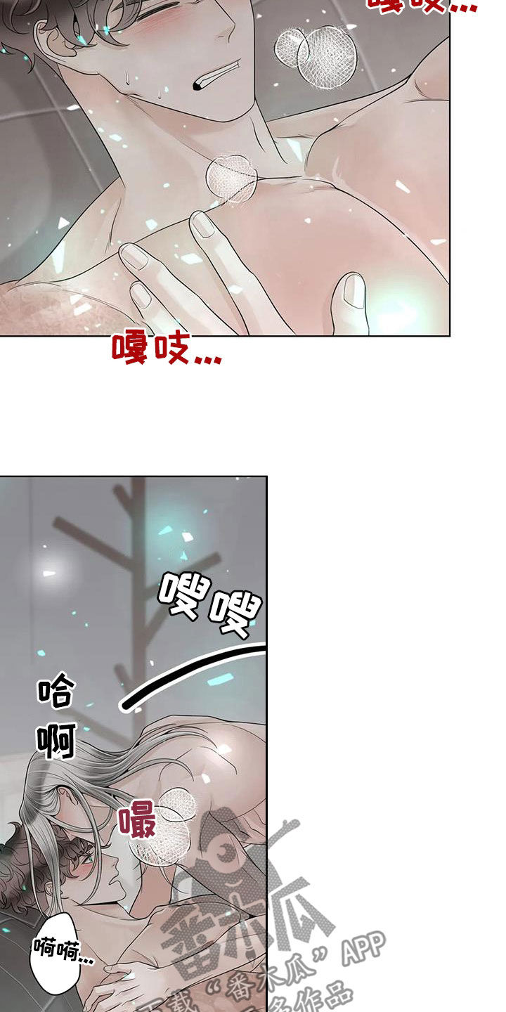 《合约期伙伴》第163章【番外】都听你的 第6页
