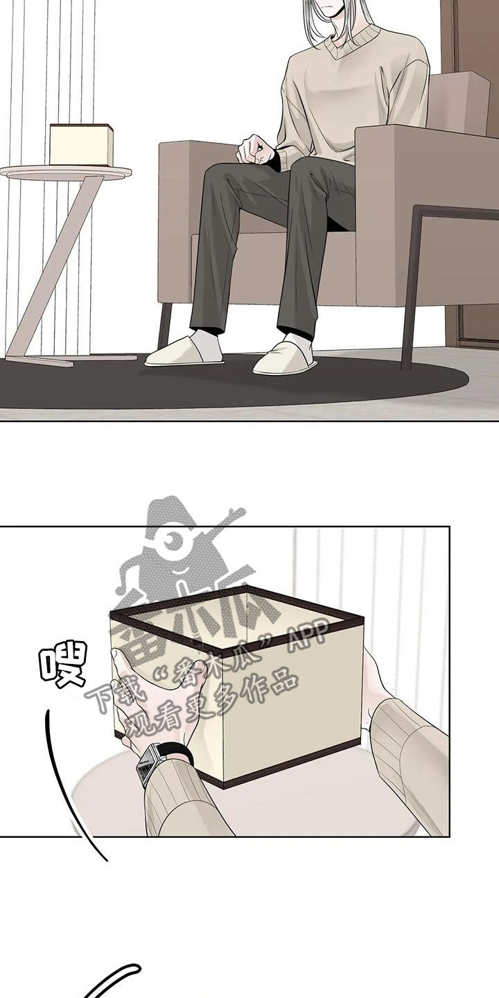 《合约期伙伴》第164章【番外】等我 第16页