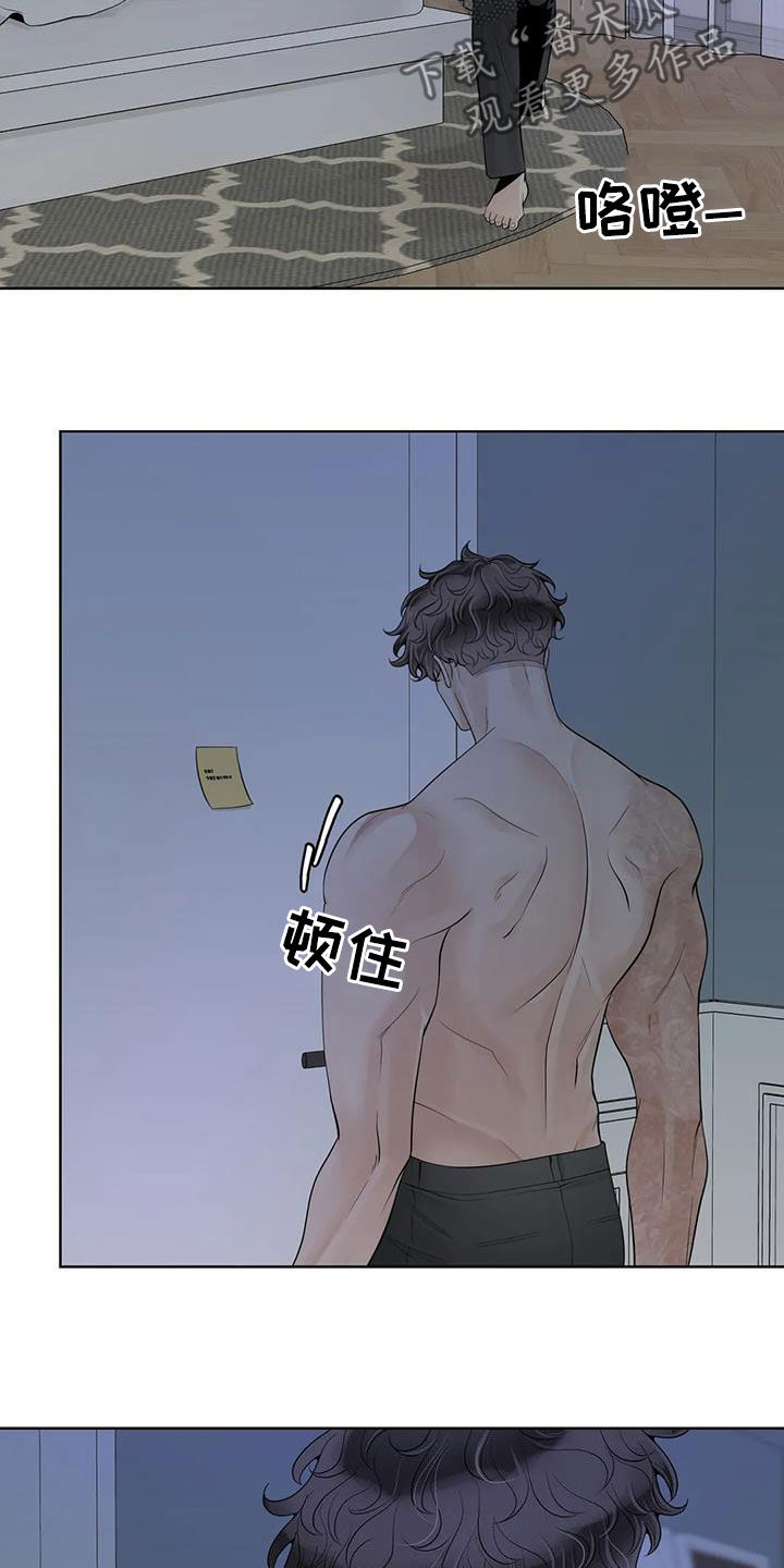 《合约期伙伴》第164章【番外】等我 第5页