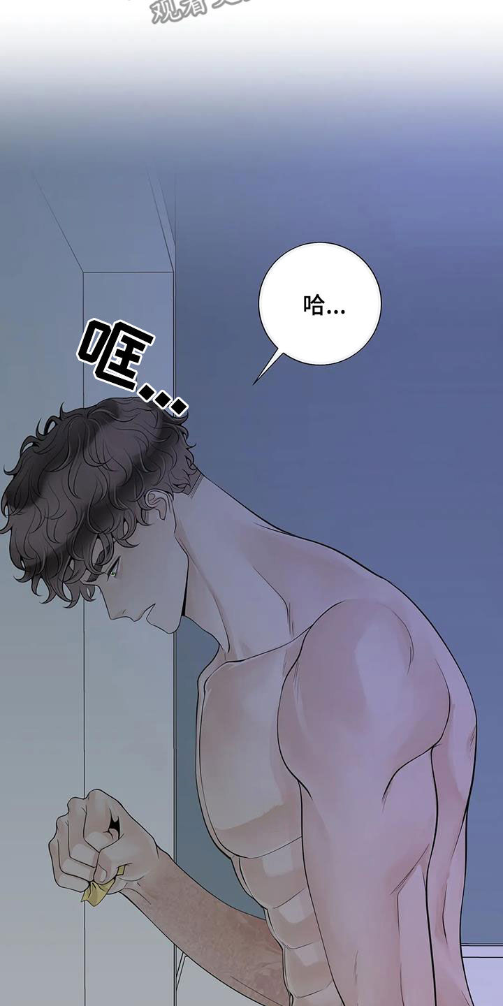 《合约期伙伴》第164章【番外】等我 第7页