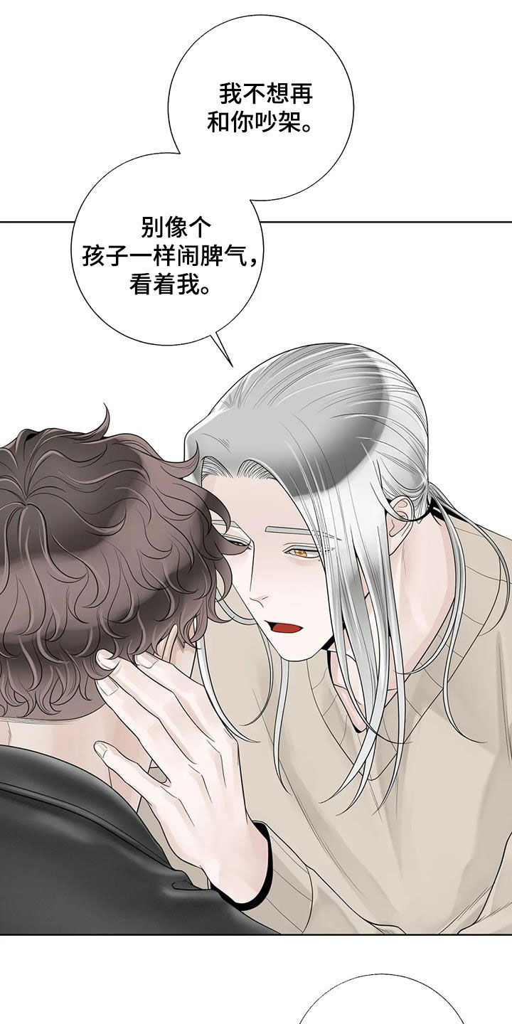 《合约期伙伴》第165章【番外】会幸福的 第11页