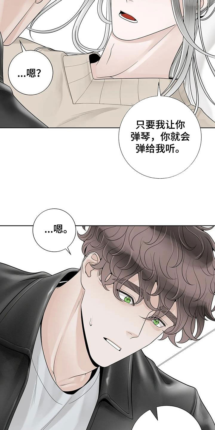 《合约期伙伴》第165章【番外】会幸福的 第19页