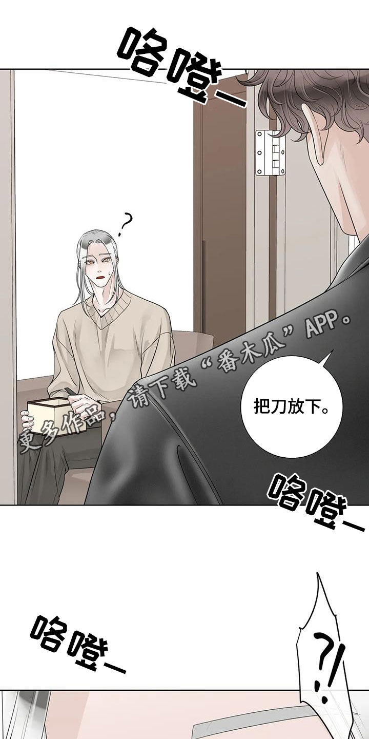 《合约期伙伴》第165章【番外】会幸福的 第1页