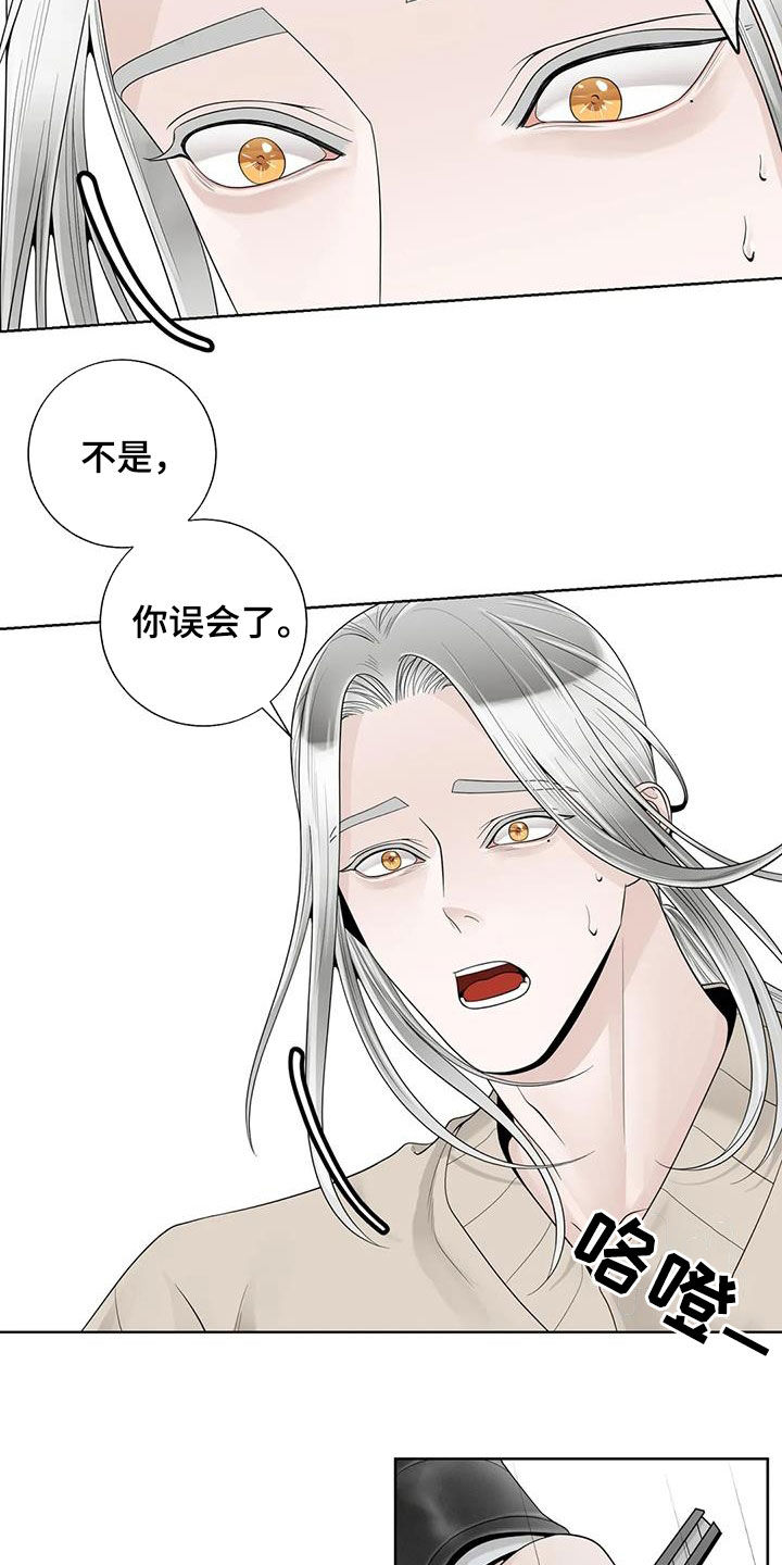《合约期伙伴》第165章【番外】会幸福的 第2页