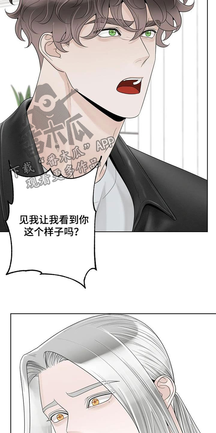《合约期伙伴》第165章【番外】会幸福的 第6页