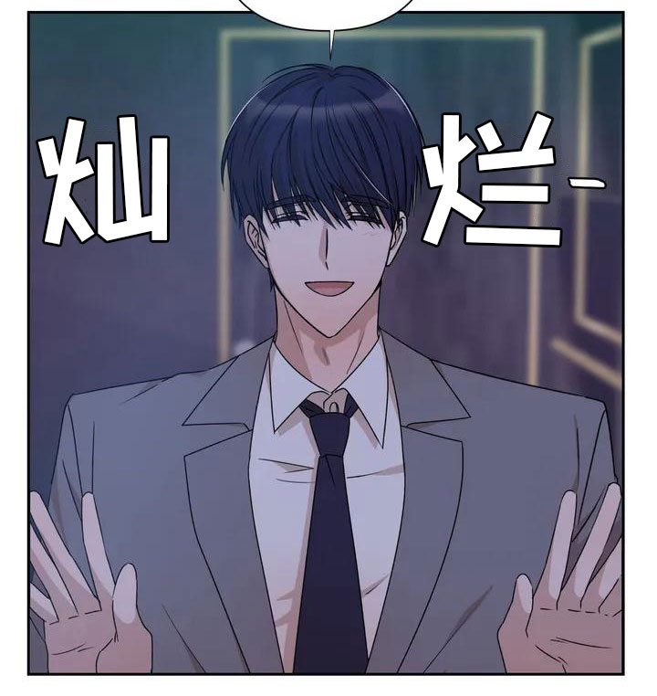 《危险保镖》第2章他来了 第18页