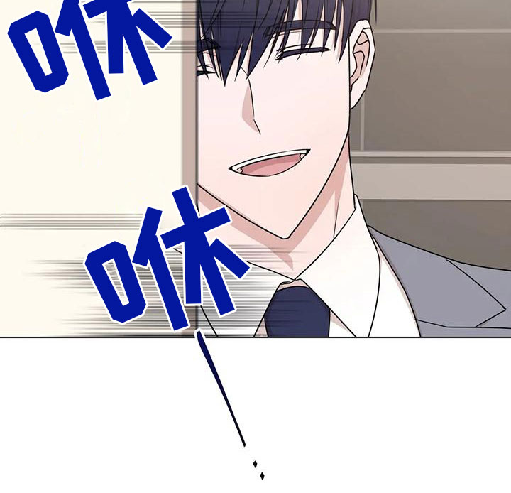 《危险保镖》第3章帮忙 第15页