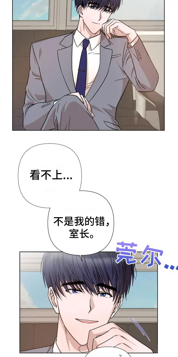《危险保镖》第1章喝下去 第2页