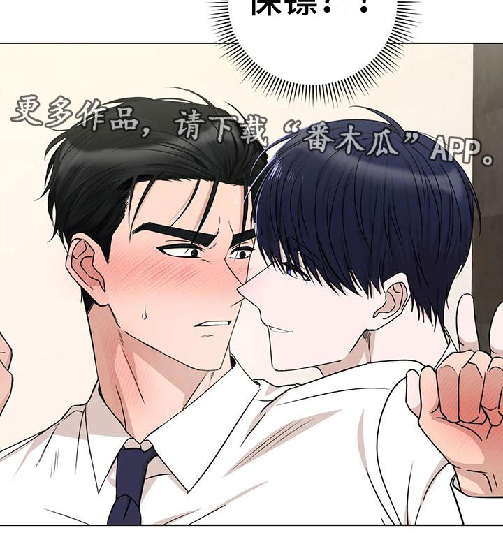 《危险保镖》第4章做我保镖 第16页