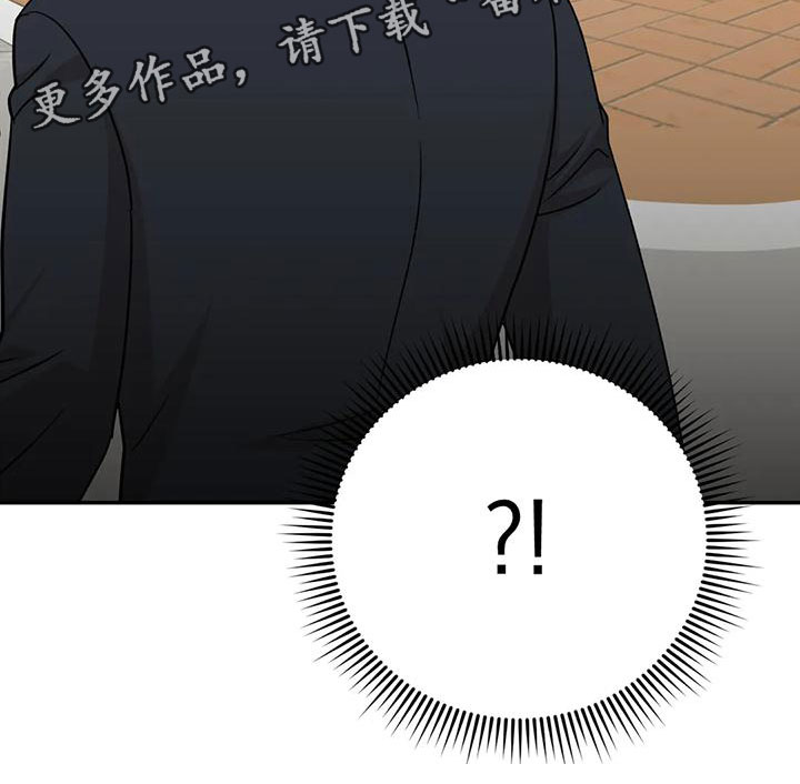 《危险保镖》第8章他的哥哥 第20页