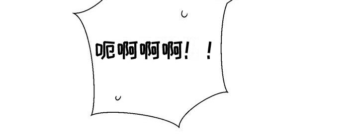 《危险保镖》第12章追赶 第17页