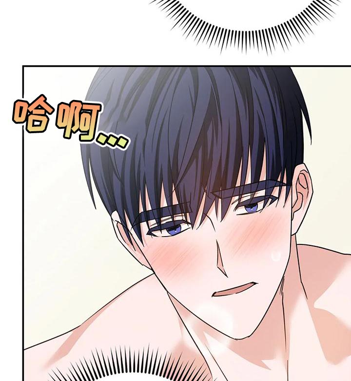 《危险保镖》第18章执念 第5页