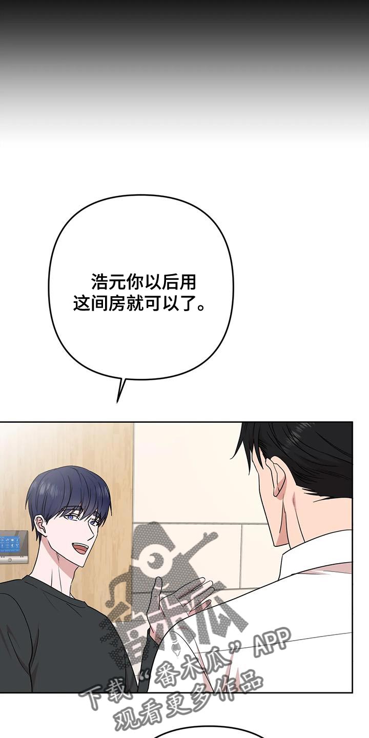 《危险保镖》第21章打发时间 第10页