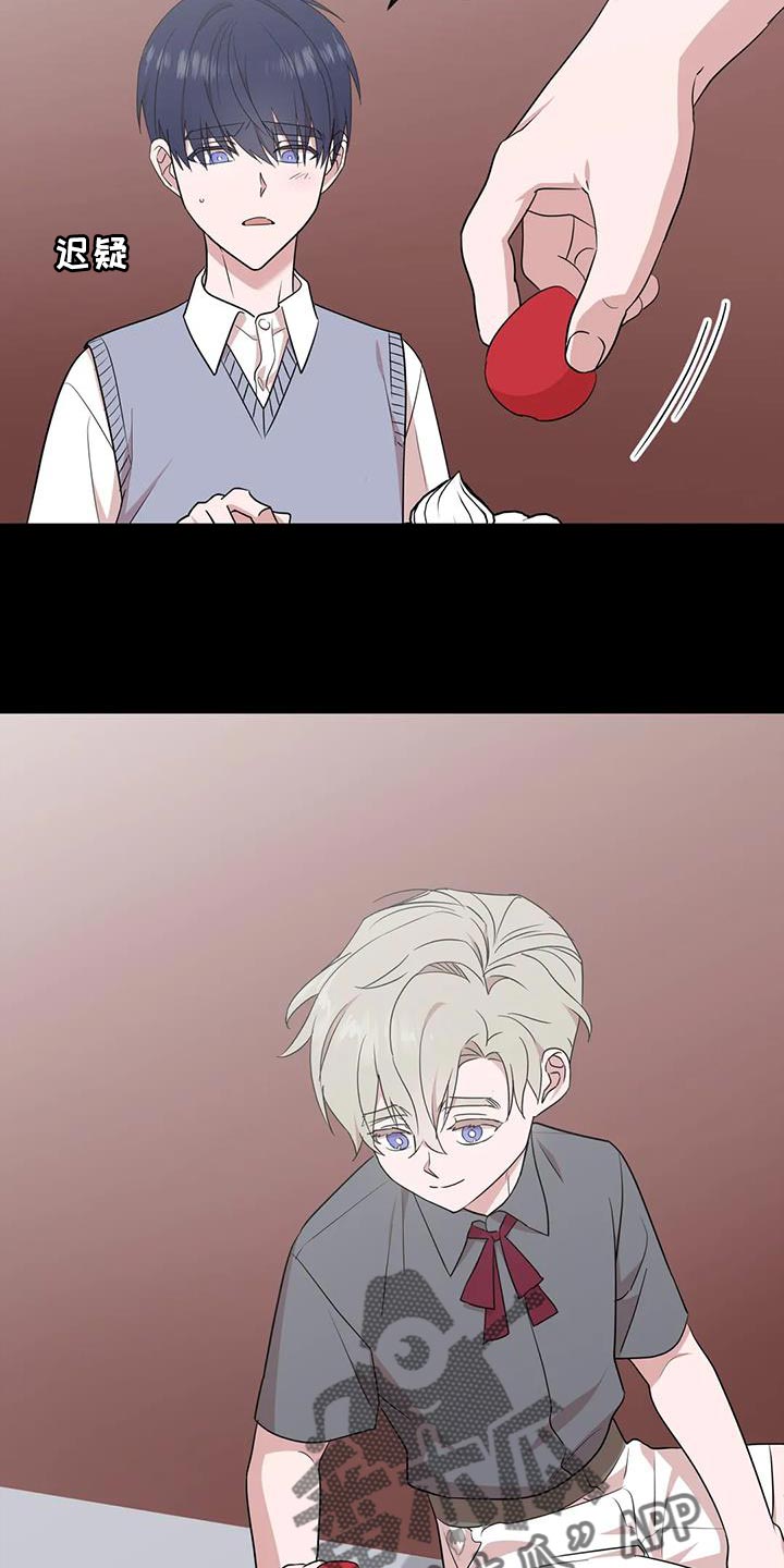 《危险保镖》第21章打发时间 第3页
