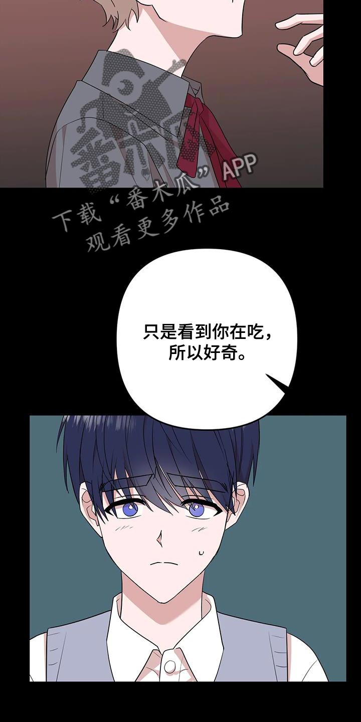 《危险保镖》第21章打发时间 第7页