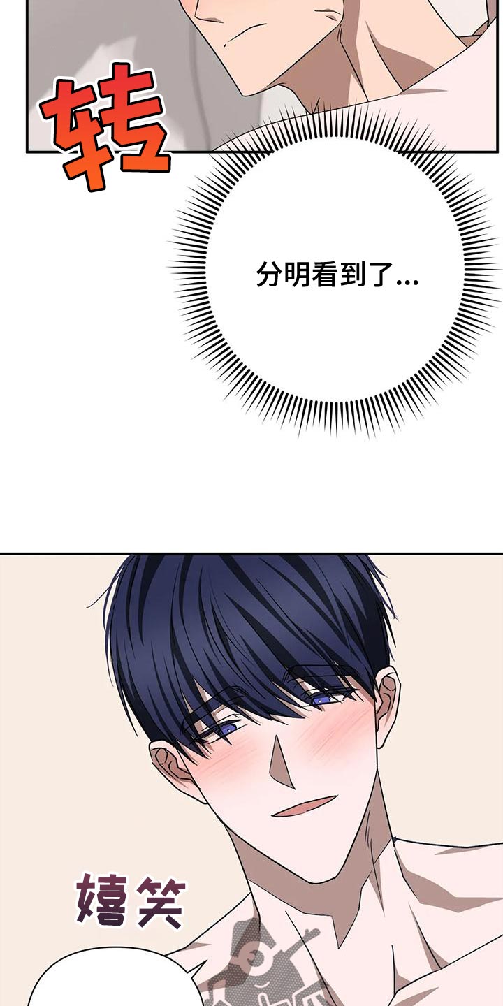 《危险保镖》第19章离开吧 第4页