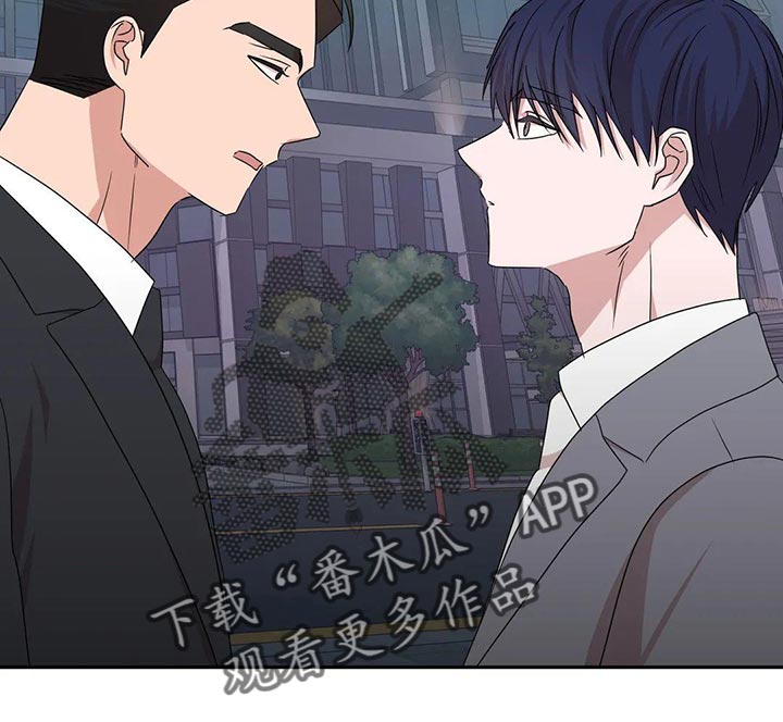 《危险保镖》第26章这个人也会害怕 第8页
