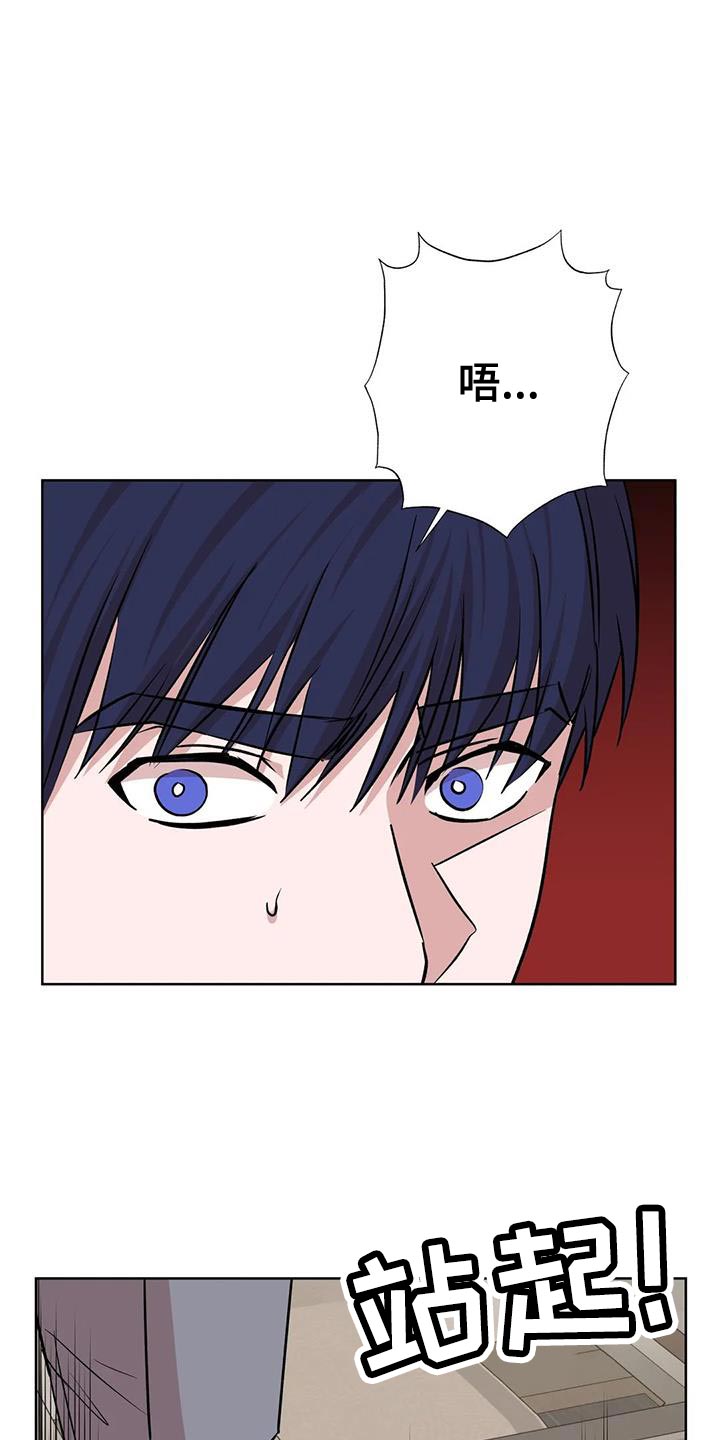 《危险保镖》第28章不要去哥身边 第3页