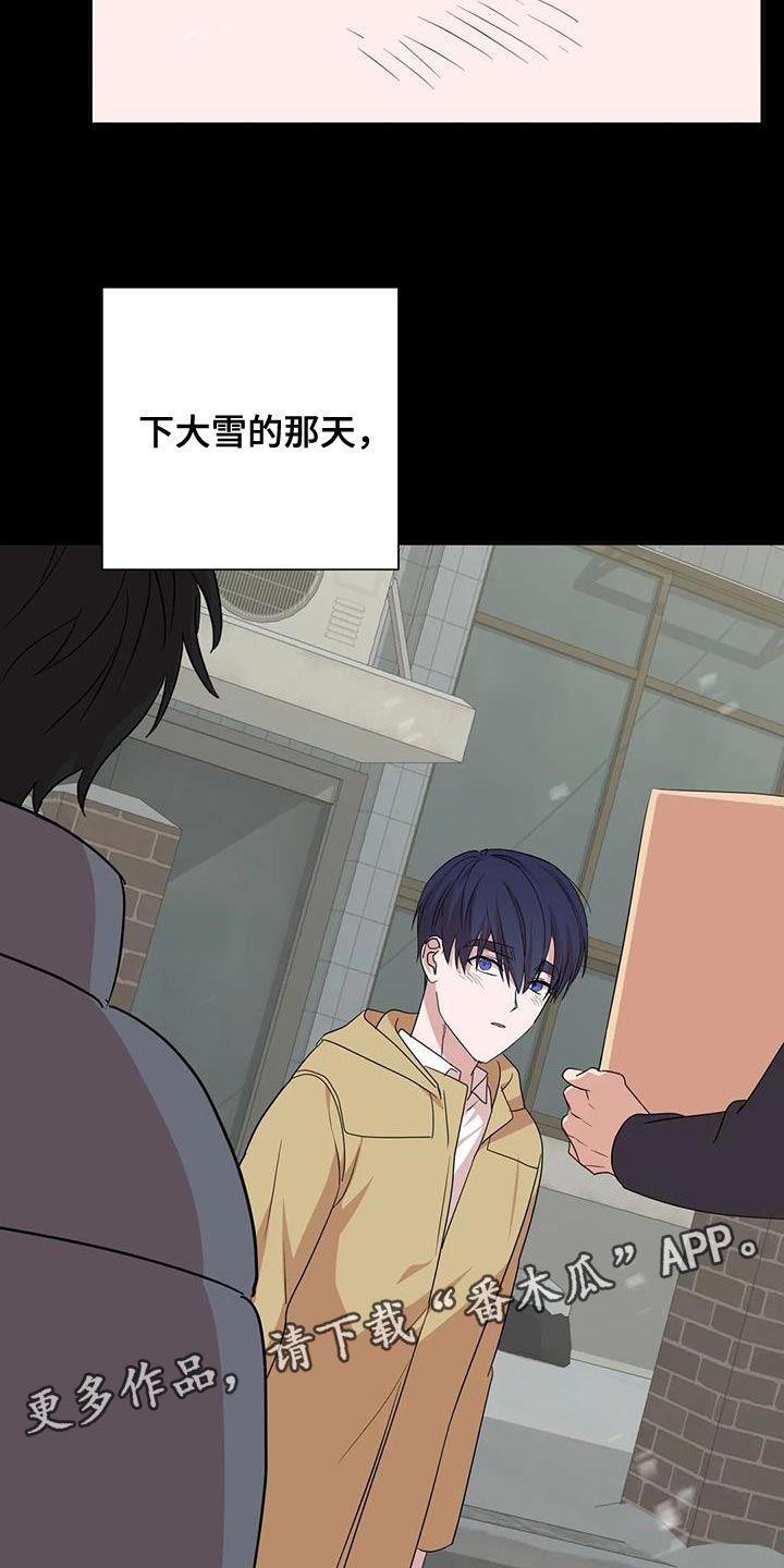 《危险保镖》第30章牵手 第18页