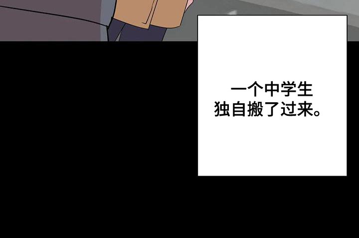 《危险保镖》第30章牵手 第19页