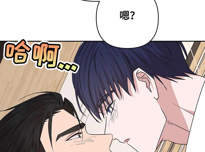 《危险保镖》第29章无法拒绝 第10页
