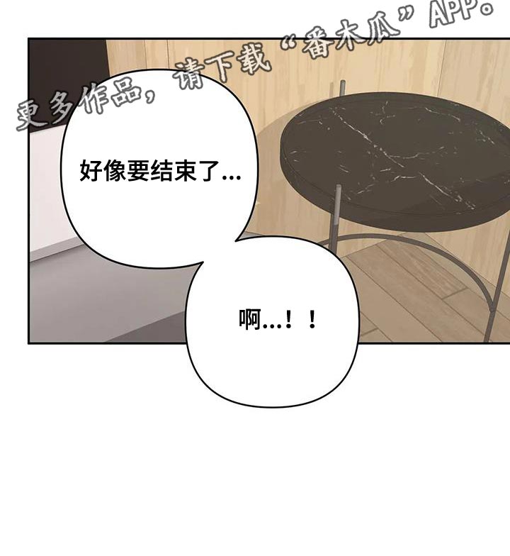 《危险保镖》第29章无法拒绝 第18页