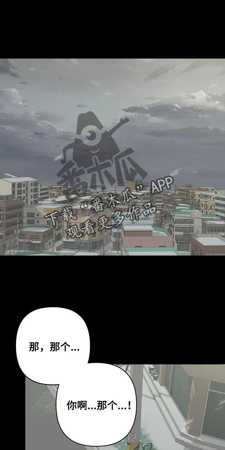《危险保镖》第29章无法拒绝 第1页