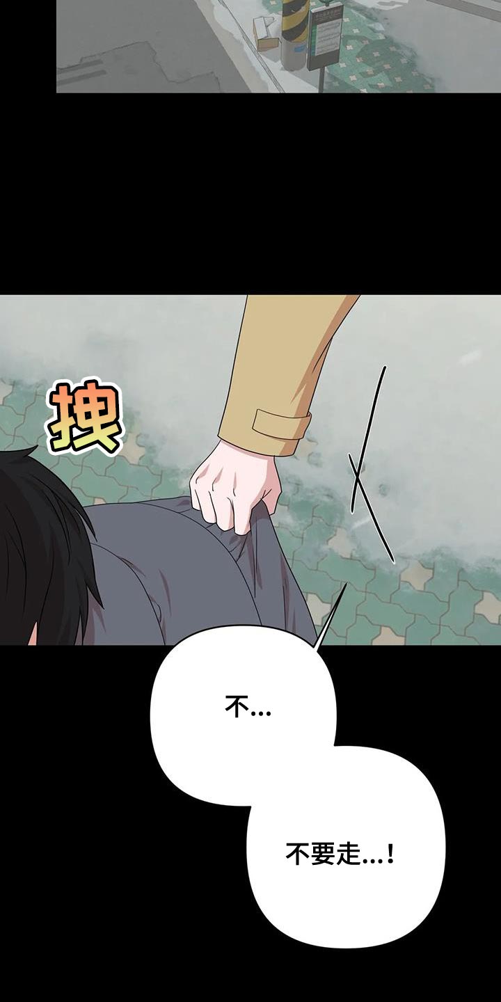 《危险保镖》第29章无法拒绝 第2页