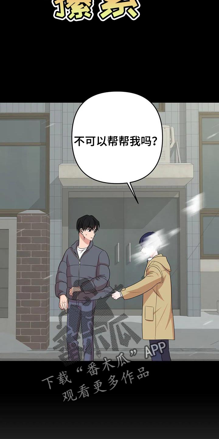 《危险保镖》第29章无法拒绝 第4页