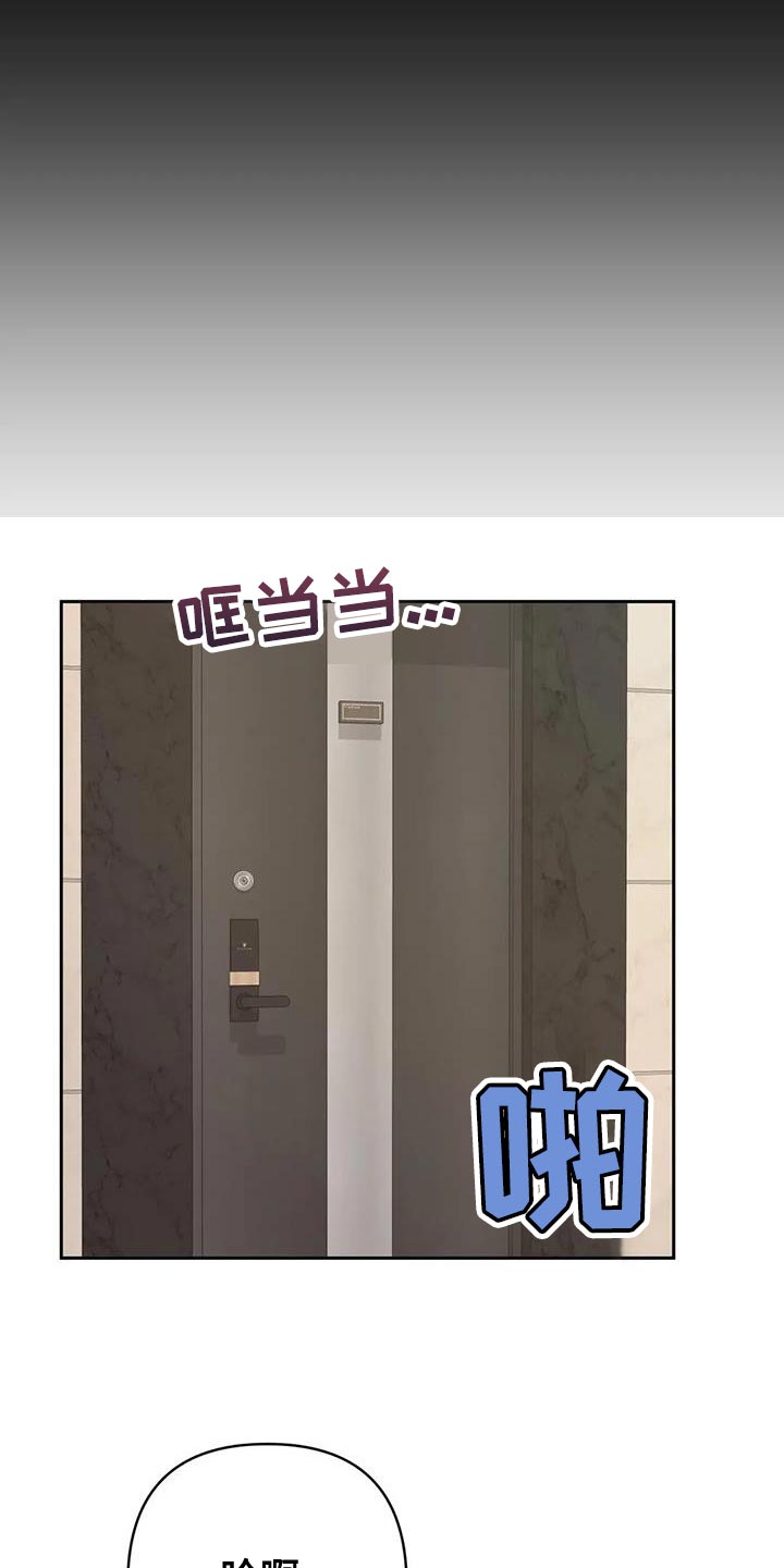 《危险保镖》第29章无法拒绝 第5页