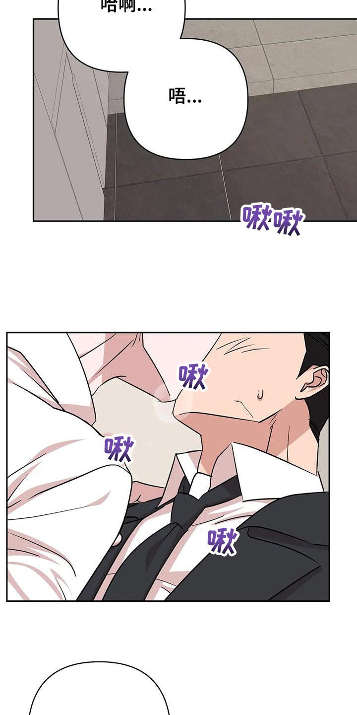 《危险保镖》第29章无法拒绝 第6页