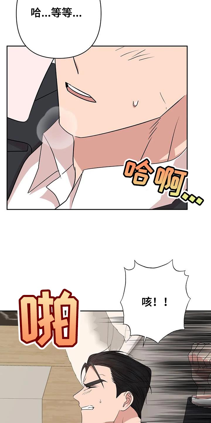 《危险保镖》第29章无法拒绝 第7页