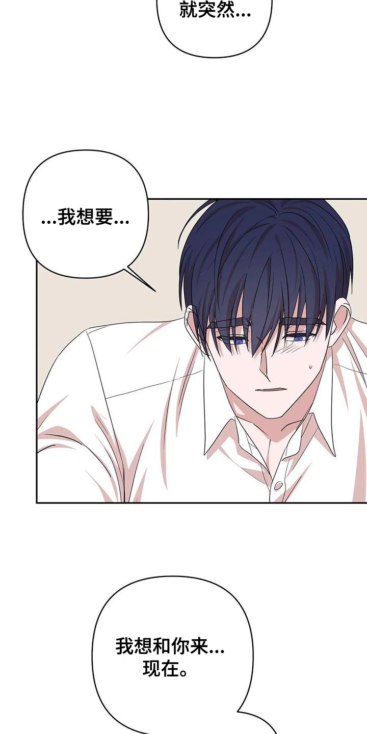 《危险保镖》第29章无法拒绝 第9页