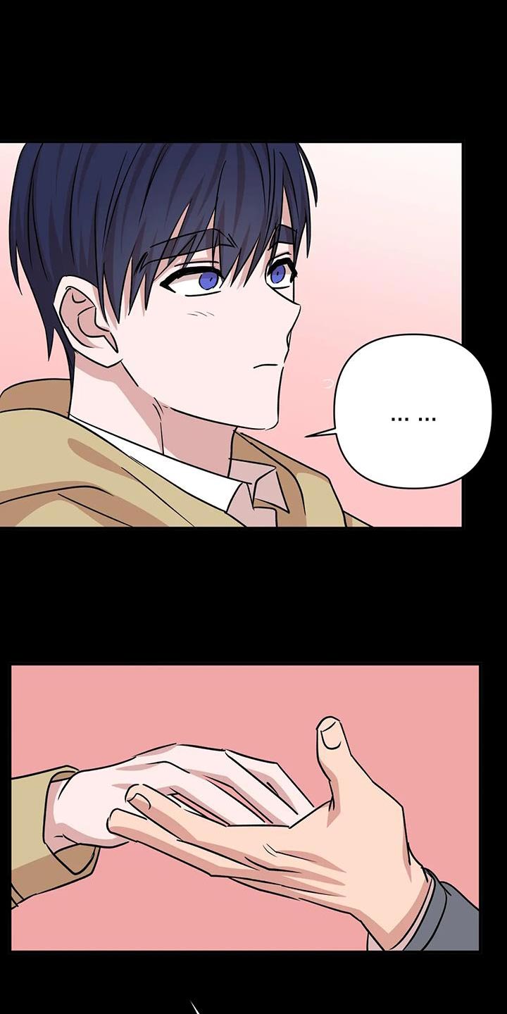 《危险保镖》第32章保护 第1页