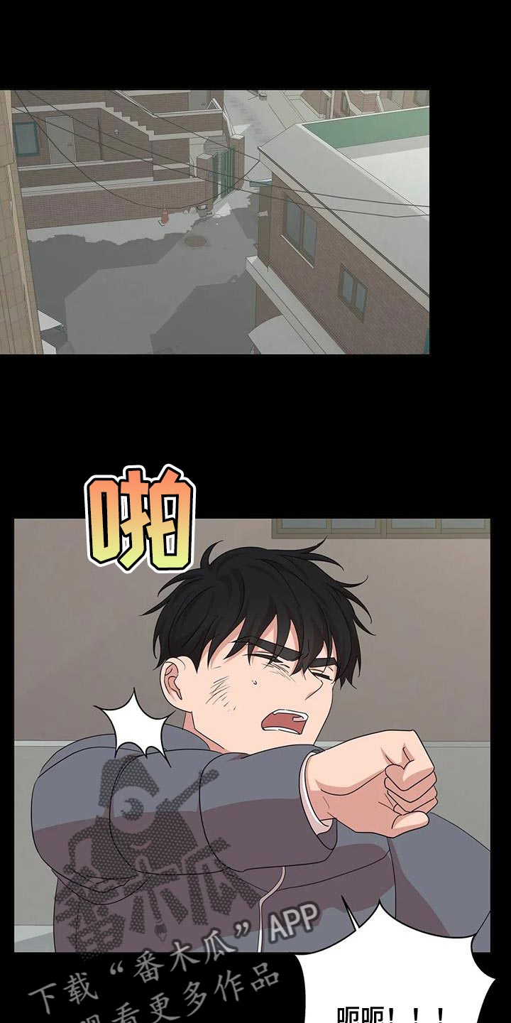 《危险保镖》第33章先跑吧 第1页