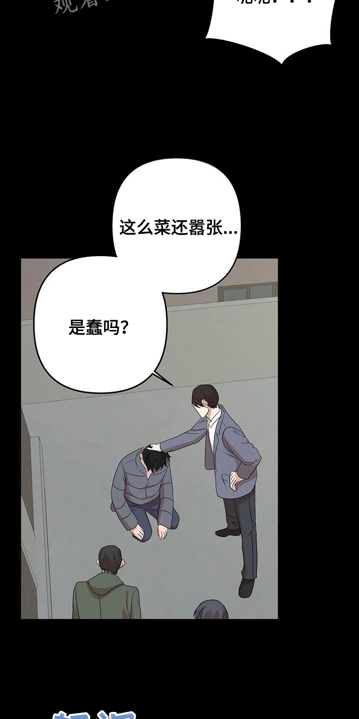 《危险保镖》第33章先跑吧 第2页