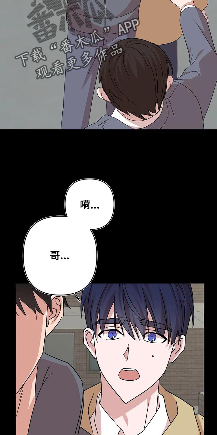 《危险保镖》第33章先跑吧 第6页