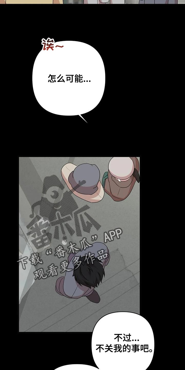 《危险保镖》第31章唯一的朋友 第3页